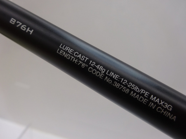 18ハードロッカーB76H